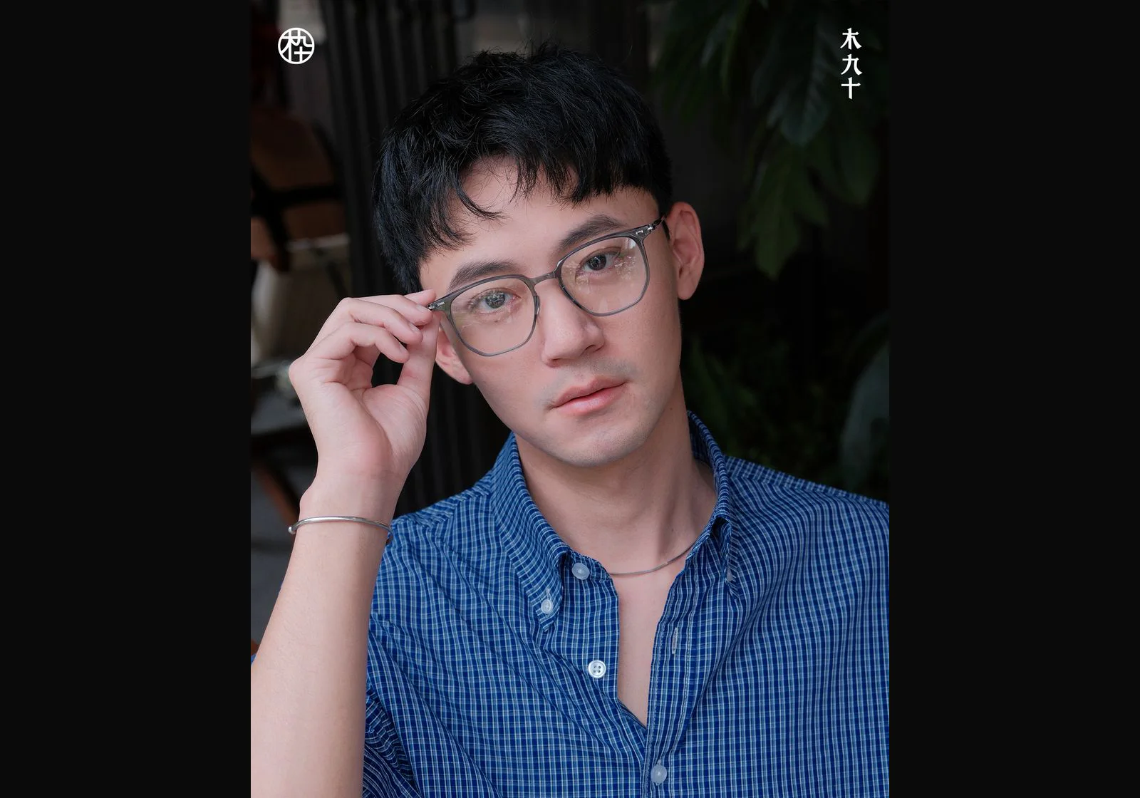 MUJOSH campaign model wearing translucent grey optical frames